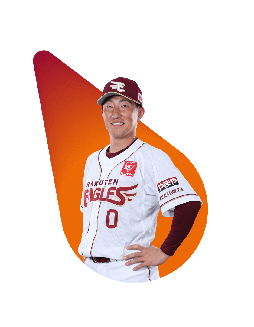 小深田大翔